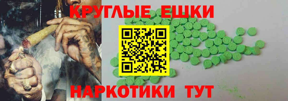 ЭКСТАЗИ DUBAI  Вход с VPN  Нальчик 