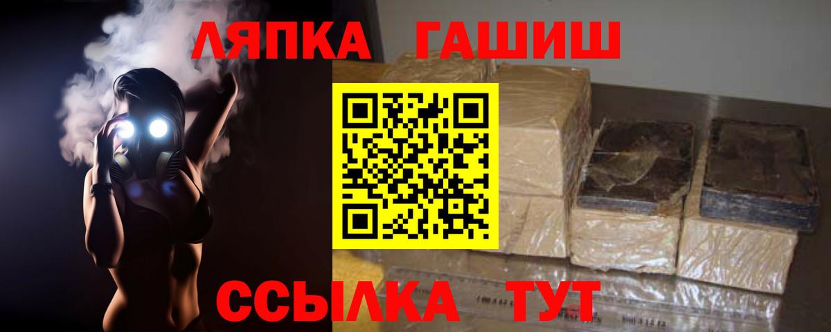 ГАШ AMNESIA HAZE Нальчик