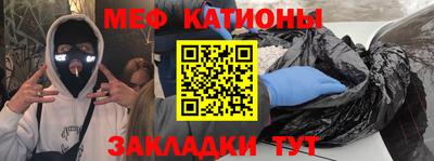 мескалин Северобайкальск