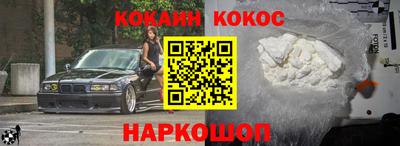 мескалин Северобайкальск