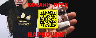 меф Севастополь
