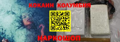 меф Севастополь