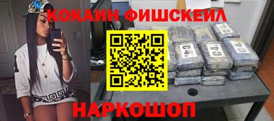 меф Севастополь