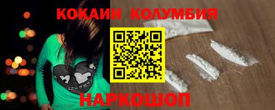 меф Севастополь