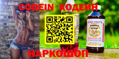 меф Севастополь