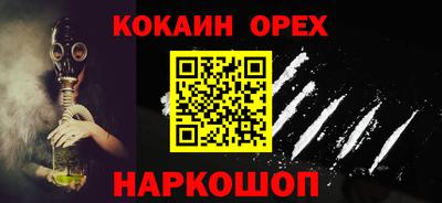 бутик Свободный