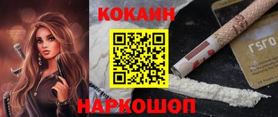 бутик Свободный