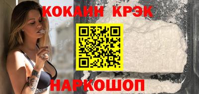 бутик Свободный