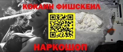 мескалин Северобайкальск