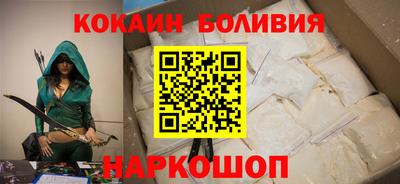 бутик Свободный