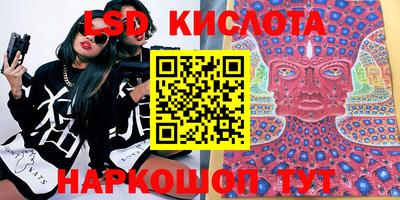 мескалин Северобайкальск