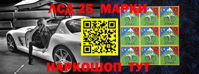 мескалин Северобайкальск