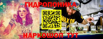 мескалин Северобайкальск