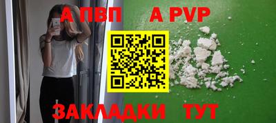 мескалин Северобайкальск