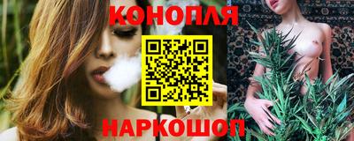 мескалин Северобайкальск