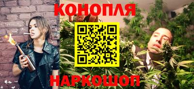 мескалин Северобайкальск