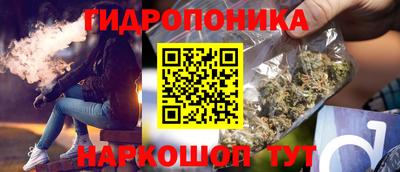 меф Севастополь