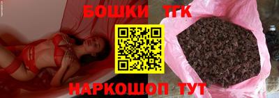 мескалин Северобайкальск