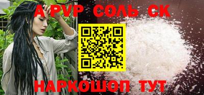 бутик Свободный