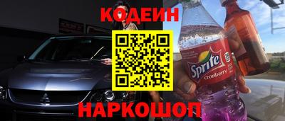 меф Севастополь
