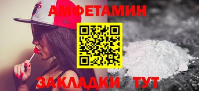 меф Севастополь