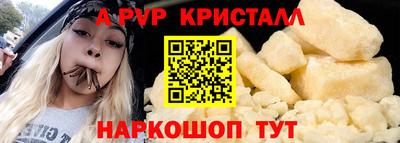 бутик Свободный