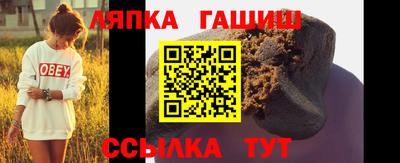 меф Севастополь