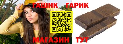 бутик Свободный