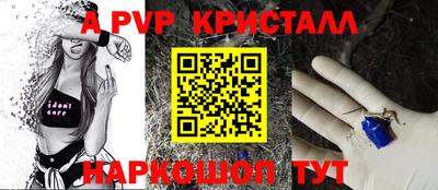 бутик Свободный