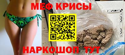мескалин Северобайкальск