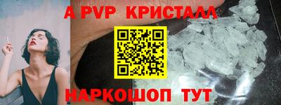 бутик Свободный