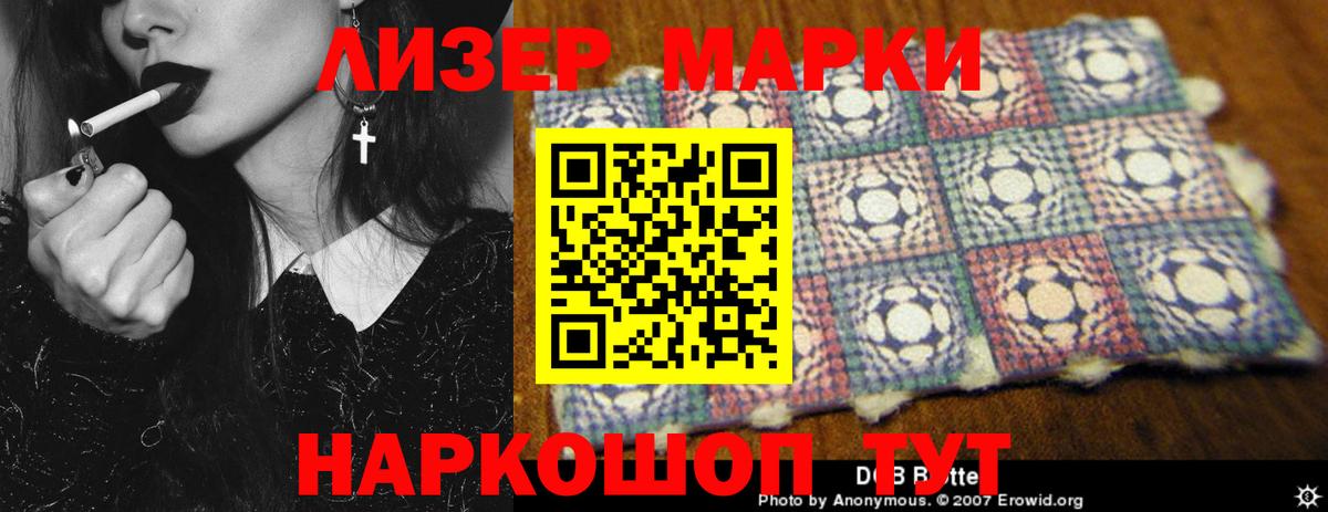 LSD-25 экстази ecstasy  ЛСД экстази  Лсд 25 экстази ecstasy  Нальчик  Вход с VPN 