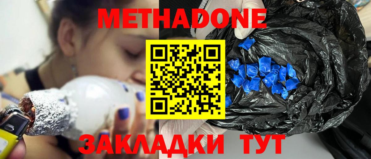 Метадон белоснежный  blacksprut вход  shop формула  Нальчик  Метадон белоснежный  Вход с VPN 