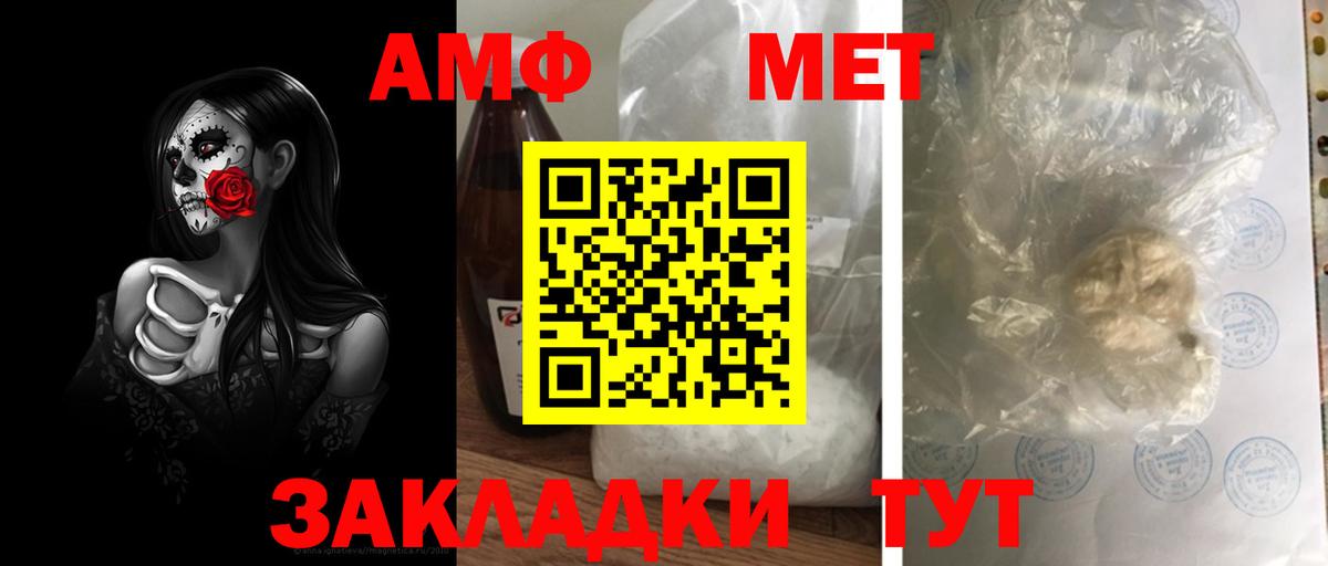 Нальчик  Метамфетамин Декстрометамфетамин 99.9%  Вход с VPN 