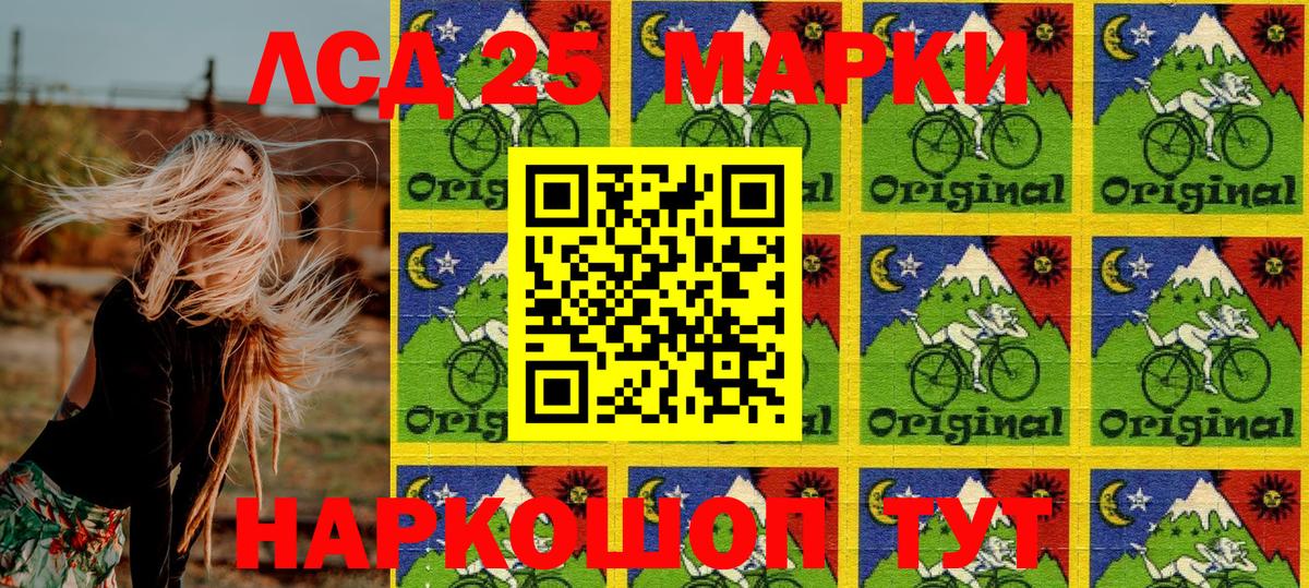 Наркотические марки 1,5мг Нальчик